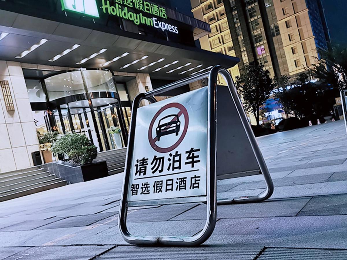 Holiday Inn Express - Jinan Exhibition Center, An Ihg Hotel Eksteriør billede